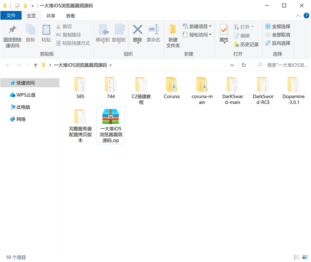 20260929212322385-1790434703-cb2efc9bf3169c0