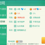 20260929213747918-20260929213744384-1667923484-d964e6bd8f40990-150x150