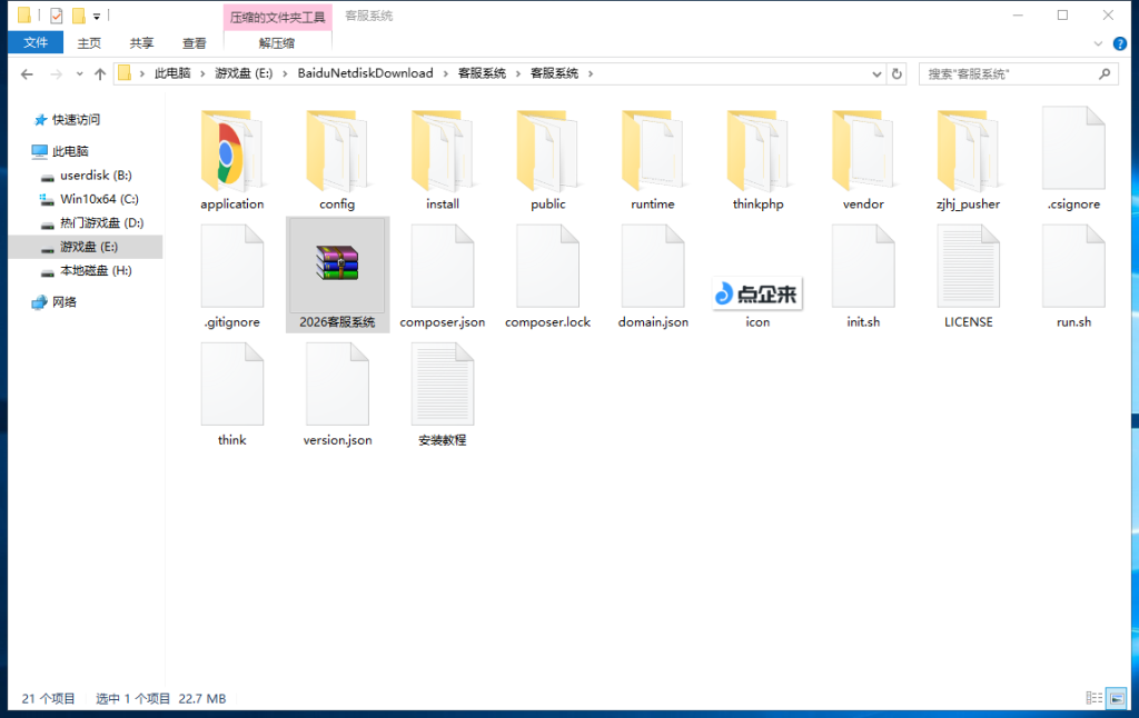 20260929214750867-1771500780-0e1faf1e84a816d