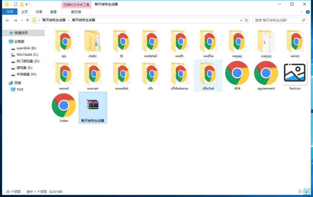 20260929215144680-1766662768-4c4b58021b5994e