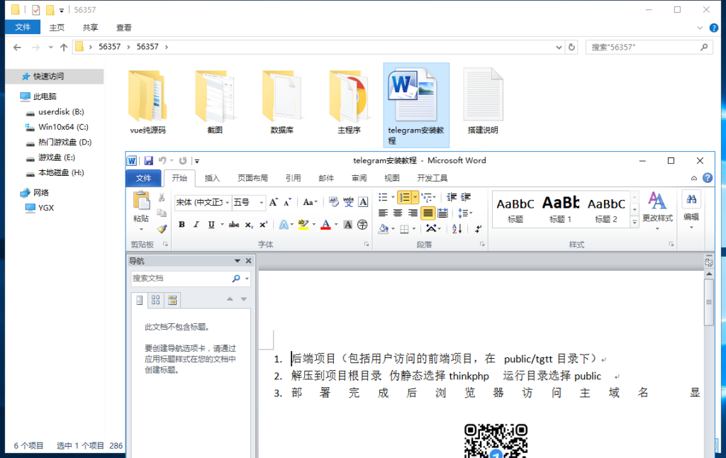 20260929215629134-1764569395-6915d150afae00a