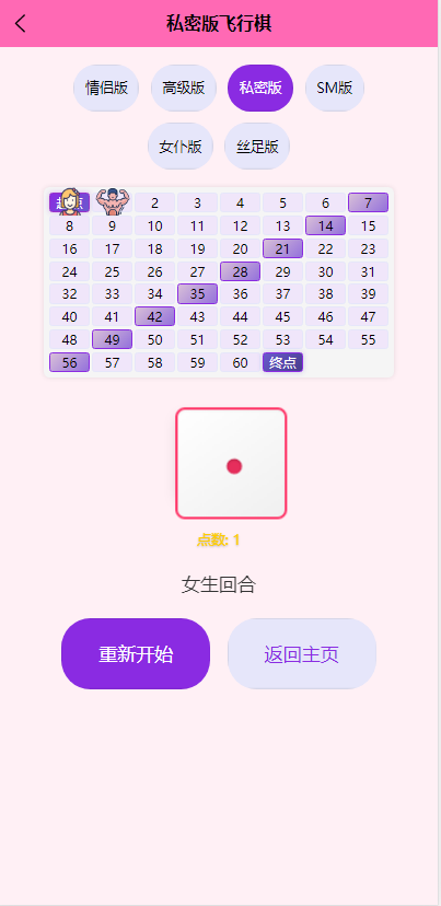 20260929215910302-1764470700-5b56390ef8aa722