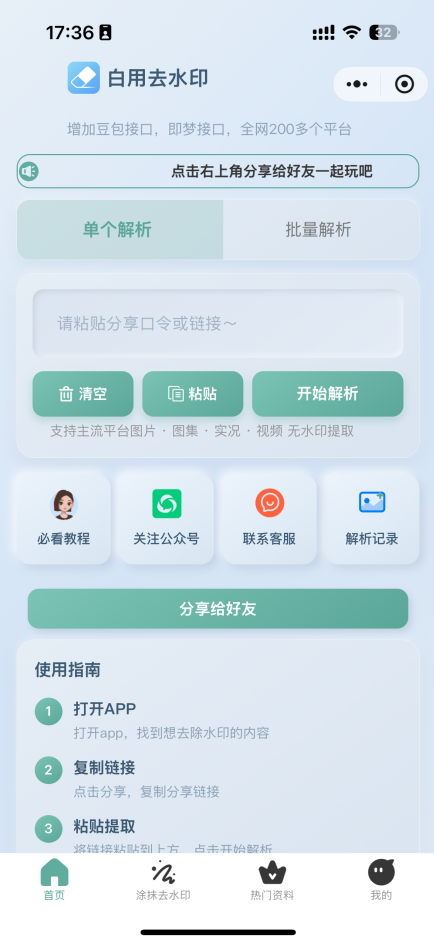 20260929220443397-174610s49mz88a0ke986kr