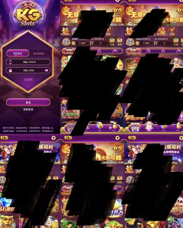 KG电子源码/KG电玩城源码/紫色+金色双主题综合ΡG电子源码/电玩城源码/电子游戏系统源码/捕鱼游戏源码-朱雀源码网