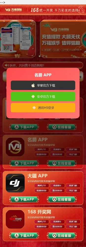 20260930015539436-52_600_1000