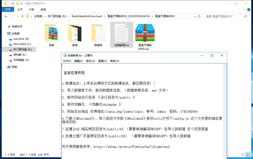 20260930200520305-1687489108-f6b216ad5f6bfcf