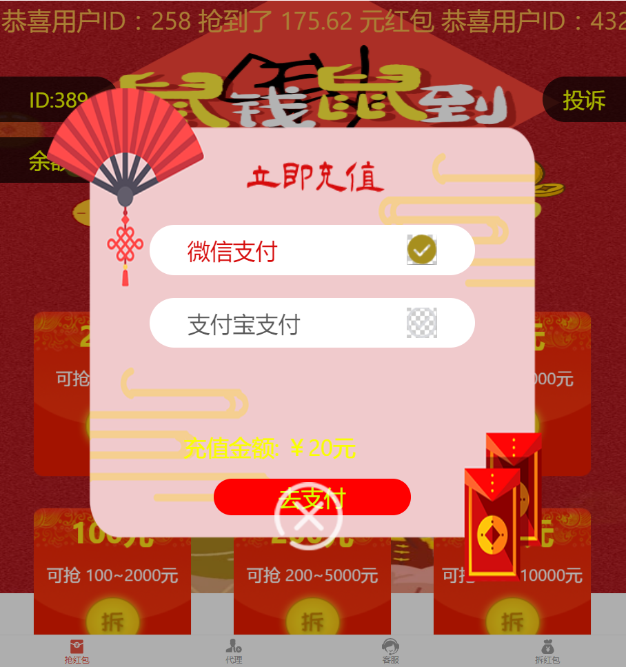 20260930200646237-1686711276-b53d7fc5496ed79