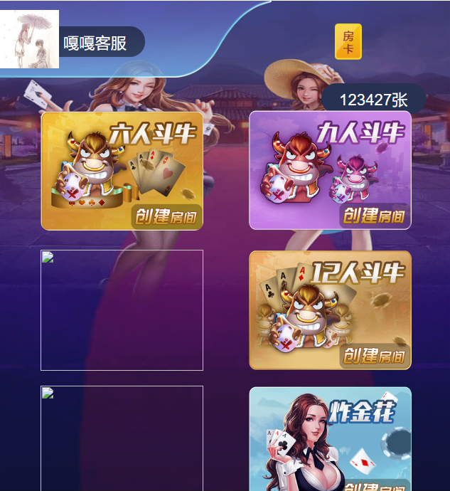 无授权神兽H5大联盟/带机器人的版本/oss资源失效需自行修复-朱雀源码网