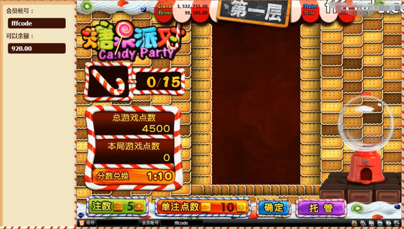 【H5】BBIN糖果派对/完美控制输赢/带视频搭建教程-朱雀源码网