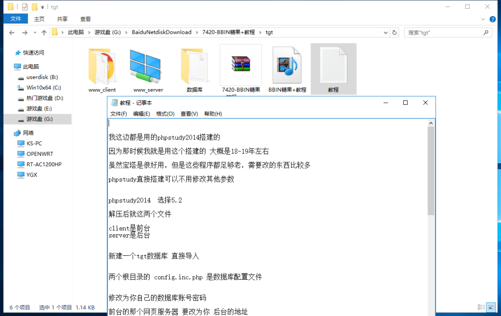 20260930202229927-1652969891-4ff939c1245883c