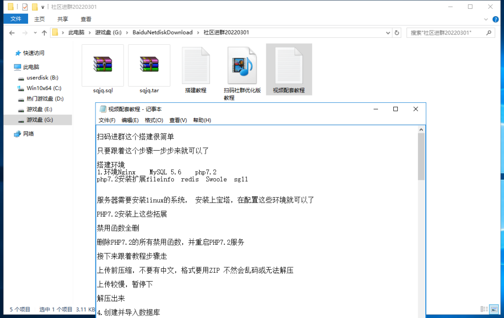 20260930203011942-1647324004-a73d5cc799b5083