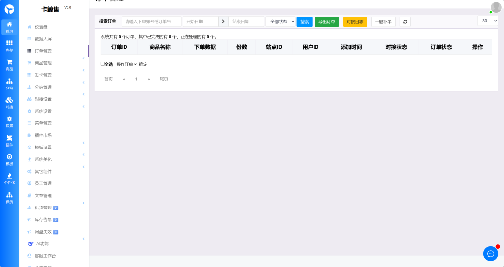20261001233651729-ScreenShot_2026-10-01_233617_207